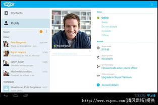 58红包skype,Skype助力社交新体验