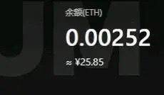 20000m可以挖多少以太坊,揭秘以太坊产出之谜