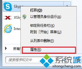 2018skype登录2个,轻松实现多账户无缝切换