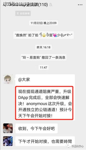 95以太坊崩盘,贪婪陷阱与市场警示录