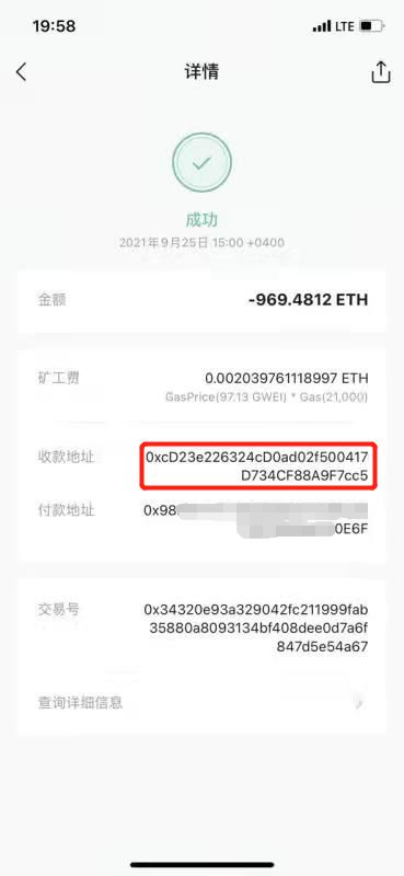 imtoken资金被盗,应对策略与预防措施全解析