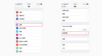 imtoken如何安全退出,轻松掌握账户安全退出技巧
