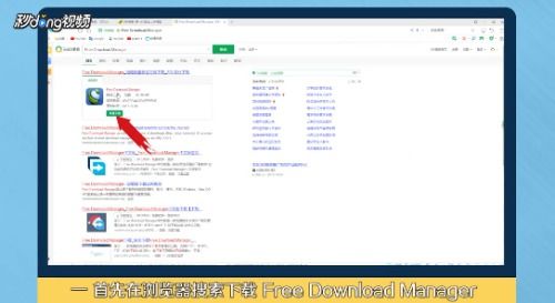 freedownload.whatsapp,畅享即时通讯新体验