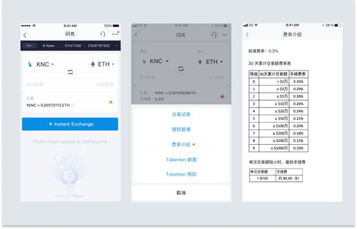 imtoken怎么设置私钥,imToken钱包私钥设置与生成指南