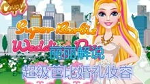 芭比仙子游戏,梦幻冒险与成长之旅
