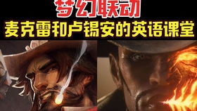 游戏英文台词,跨越时空的竞技魅力