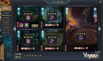 网页主宰游戏,主宰游戏全景解析