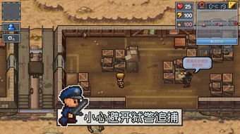 脱困游戏,从困境中脱险的智慧之旅