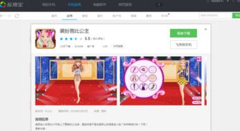 不用下载的小游戏大全,精选微信小程序游戏大盘点