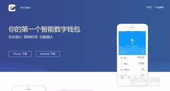imtoken的币提示风险,IMToken币提示揭示投资陷阱