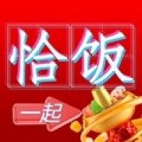 恰饭时刻 