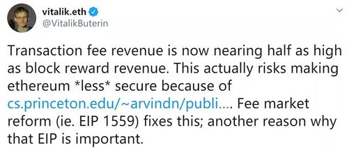 1559以太坊协议,优化网络性能与经济模型