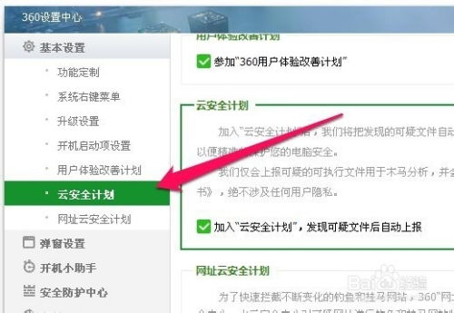360云钱包提usdt多久到,快速到账体验解析”