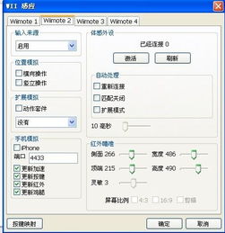 wii双人游戏推荐,共享欢乐时光的完美选择