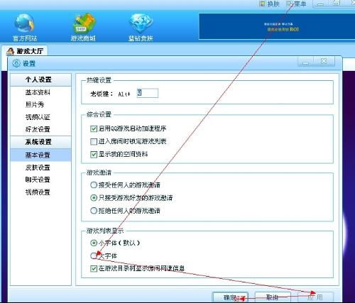 qq游戏太小,探索优化后的畅快游戏之旅