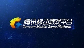 腾讯游戏群,引领行业创新