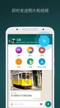 apk whatsapp download,轻松体验跨平台通讯新体验