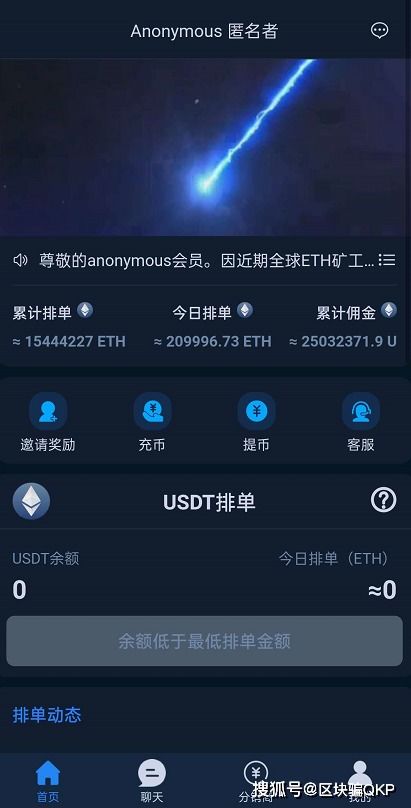 95折以太坊3x,把握数字货币投资新机遇