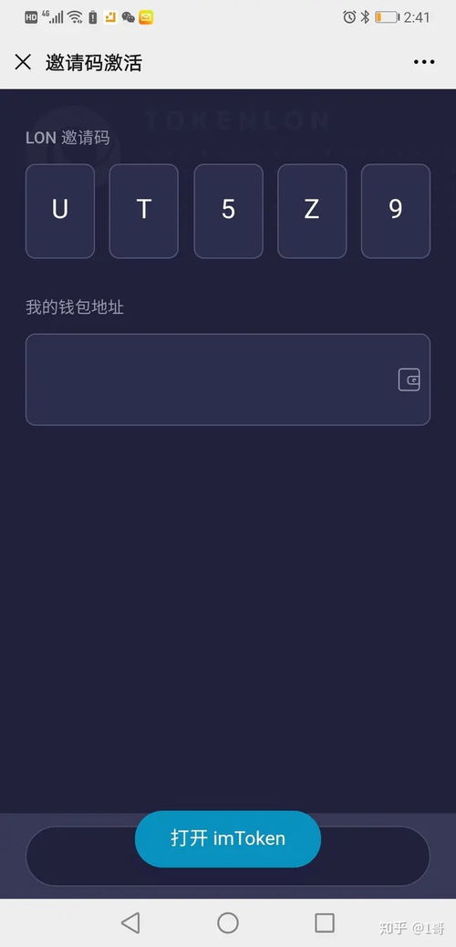 imtoken里挖矿,便捷数字货币收益新途径