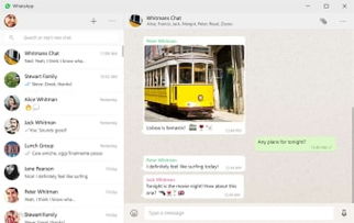 downlod WhatsApp,一键获取全球沟通利器
