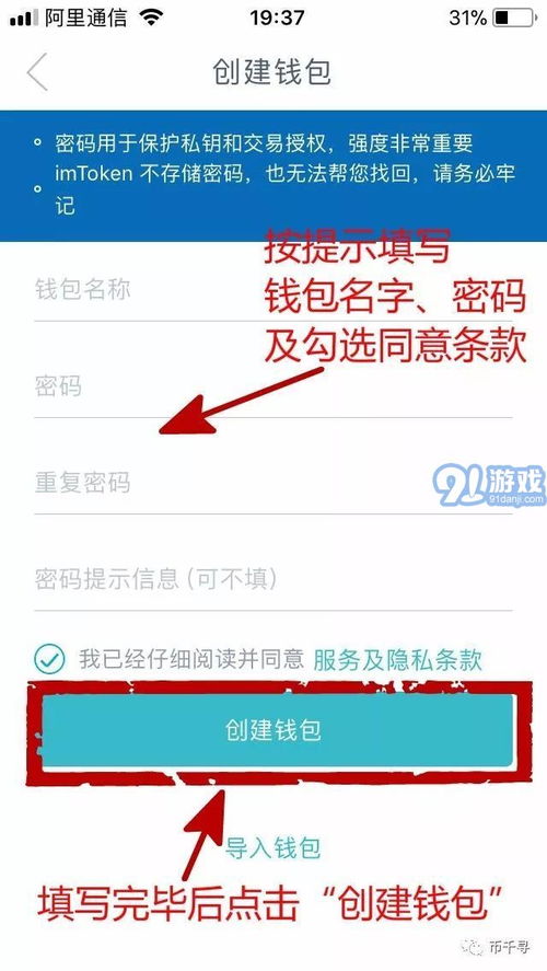 imtoken的冷钱包怎么样,安全便捷的数字资产守护之道