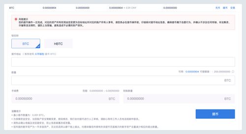 imtoken 添加btc,轻松享受数字货币空投福利