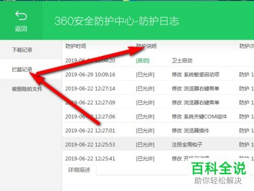 掌上网咖云电脑安卓版 