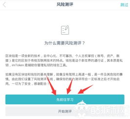 imtoken无法设置密码,轻松找回与安全设置指南