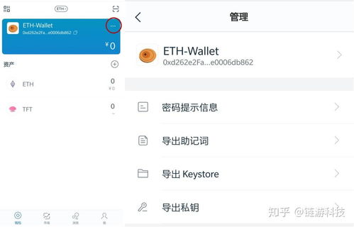 imtoken多种币多链钱包,一站式管理多种加密货币的便捷平台