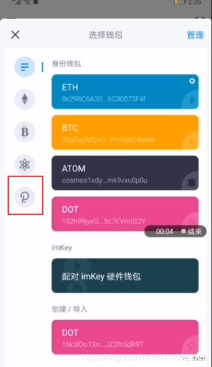 dot imtoken质押教程,Dot Imtoken质押教程全解析