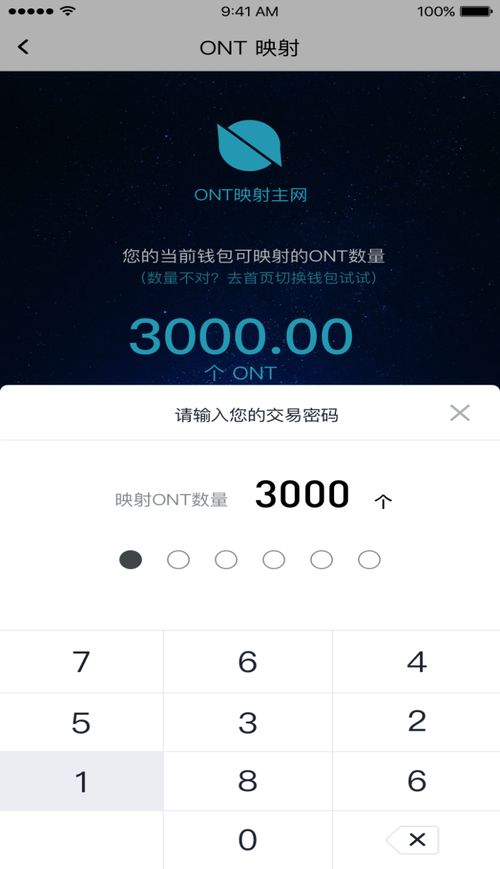 bitkeep钱包怎么发代币,轻松掌握代币发送步骤