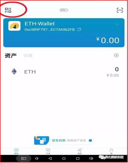 imtoken钱包20版本下载,安全便捷管理多链数字资产