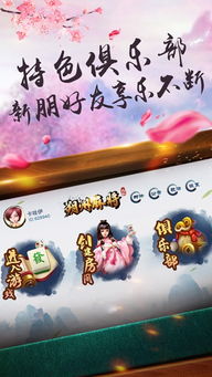 凡乐游戏,尽享欢乐时光