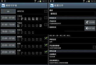 bitkeep v2.2.7,安全便捷的数字货币交易体验