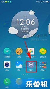 360n5怎么登录WhatsApp,360N5轻松登录WhatsApp教程