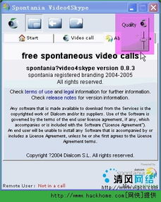 9skype,9skype重塑现代通讯体验