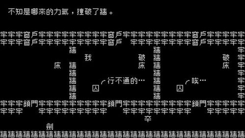 纯字游戏,文字间的无尽冒险之旅