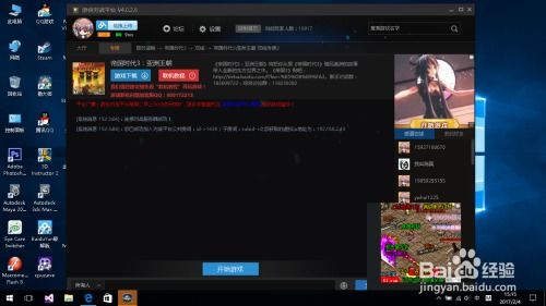 策略联机游戏,共创辉煌