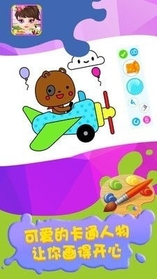 幼儿绘画游戏,培养艺术素养的乐园”