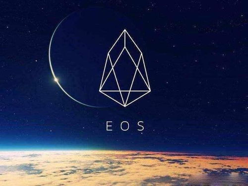 eos属于以太坊吗,独立于以太坊的区块链操作系统