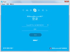 16版本skype,跨越时空的沟通桥梁