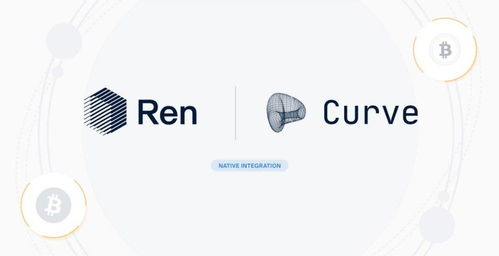 curve 以太坊,以太坊上的去中心化稳定币交易枢纽