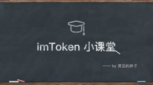 imtoken怎么转入usdt,imtoken平台USDT转入操作指南