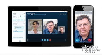 skype meeting 改时间,新日程安排概述