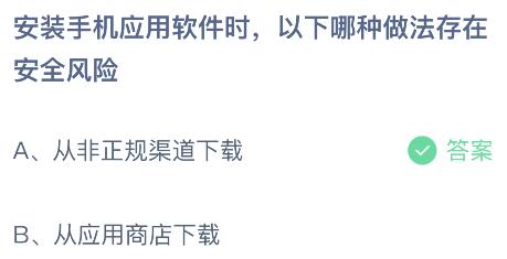 怠惰的怪兽公主不想工作安卓版 