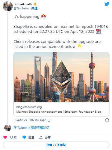 1781以太坊,区块链技术的革新与智能合约的崛起