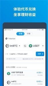 imtoken怎么看其他钱包,数字钱包的生成与比较概述