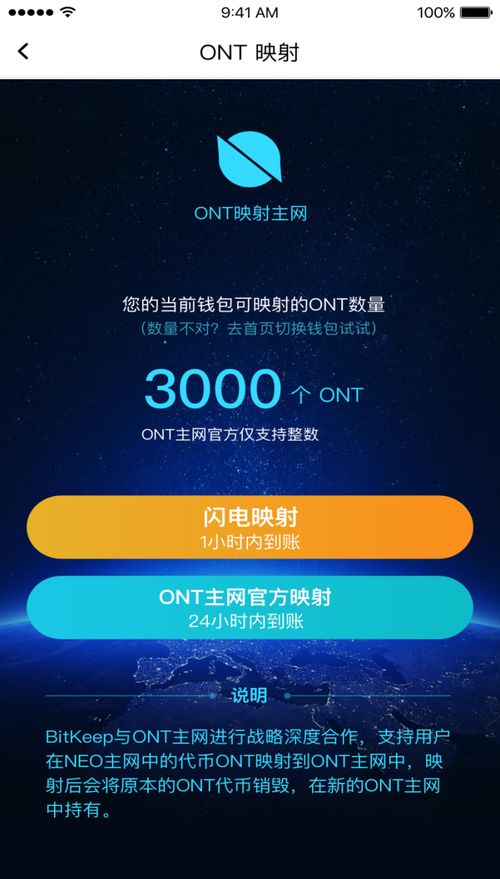 bitkeep钱包注册流程,轻松三步完成账户创建与钱包设置