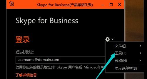 a标签打开skype,通过a标签轻松打开Skype进行沟通