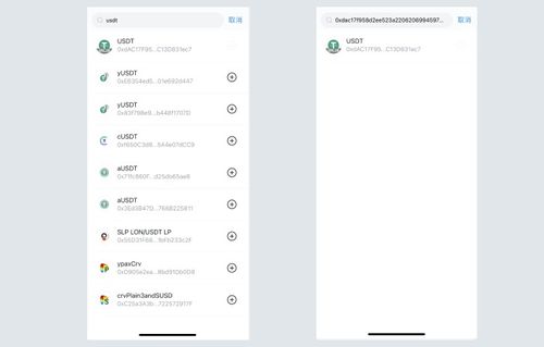 imtoken添加合约是什么,imToken钱包添加合约地址的详细指南